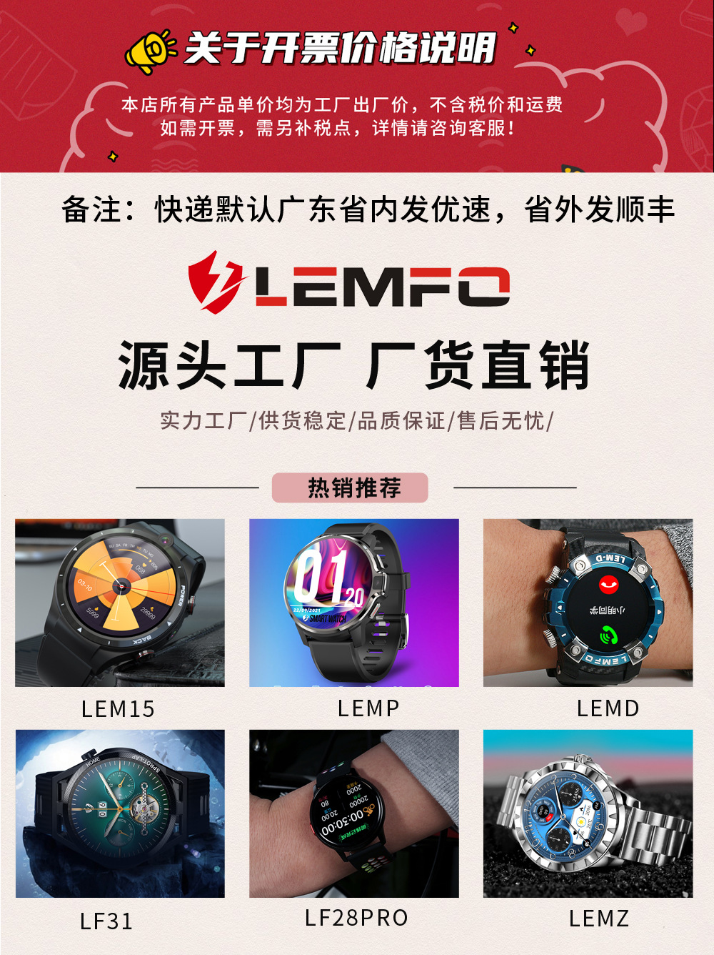 LEMFO T3Pro智能手表手环 心率运动睡眠监测双时区显示智能手表