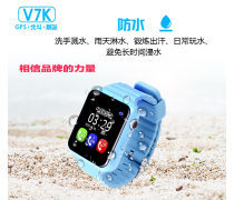 V7手机产品信息